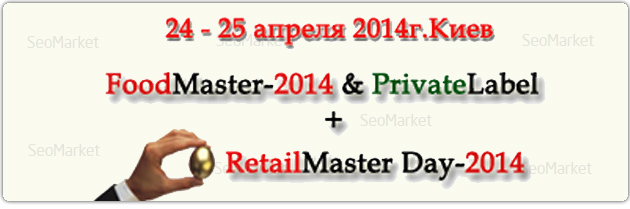 FoodMaster