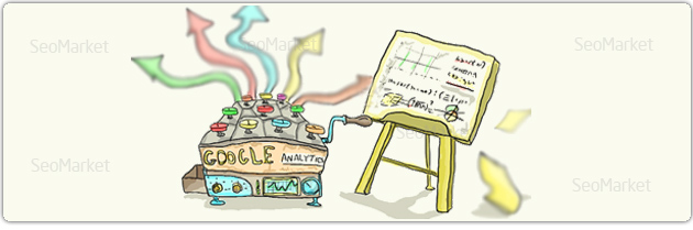 Google analytics инструмент
