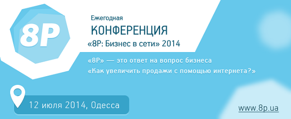 для анонса 2