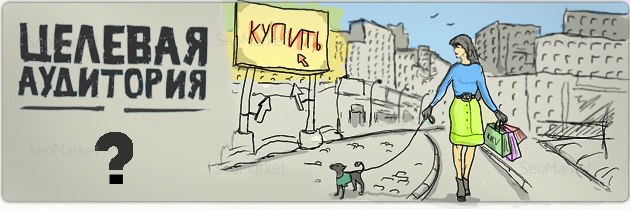 Похожие аудитории в ремаркетинге