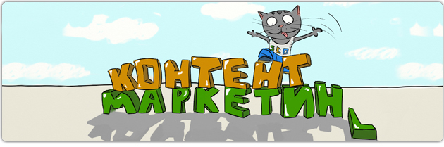 content marketing seomarket