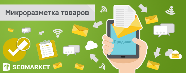 1MicroDataPrev