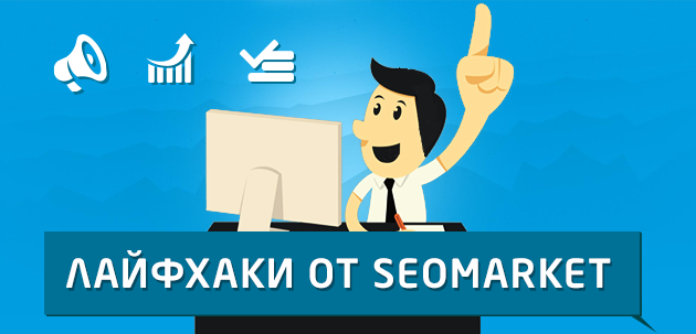 LifehackSeo