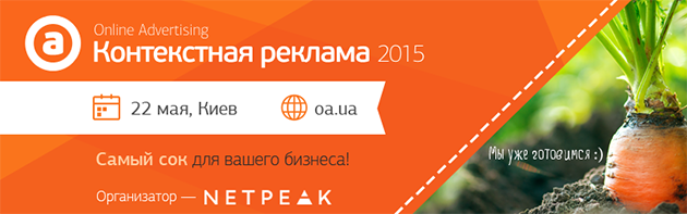 PPCConf2015