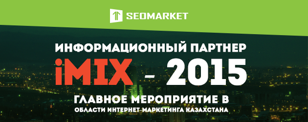 iMixPrev
