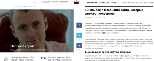 Реклама и PR с агентством Seomarket