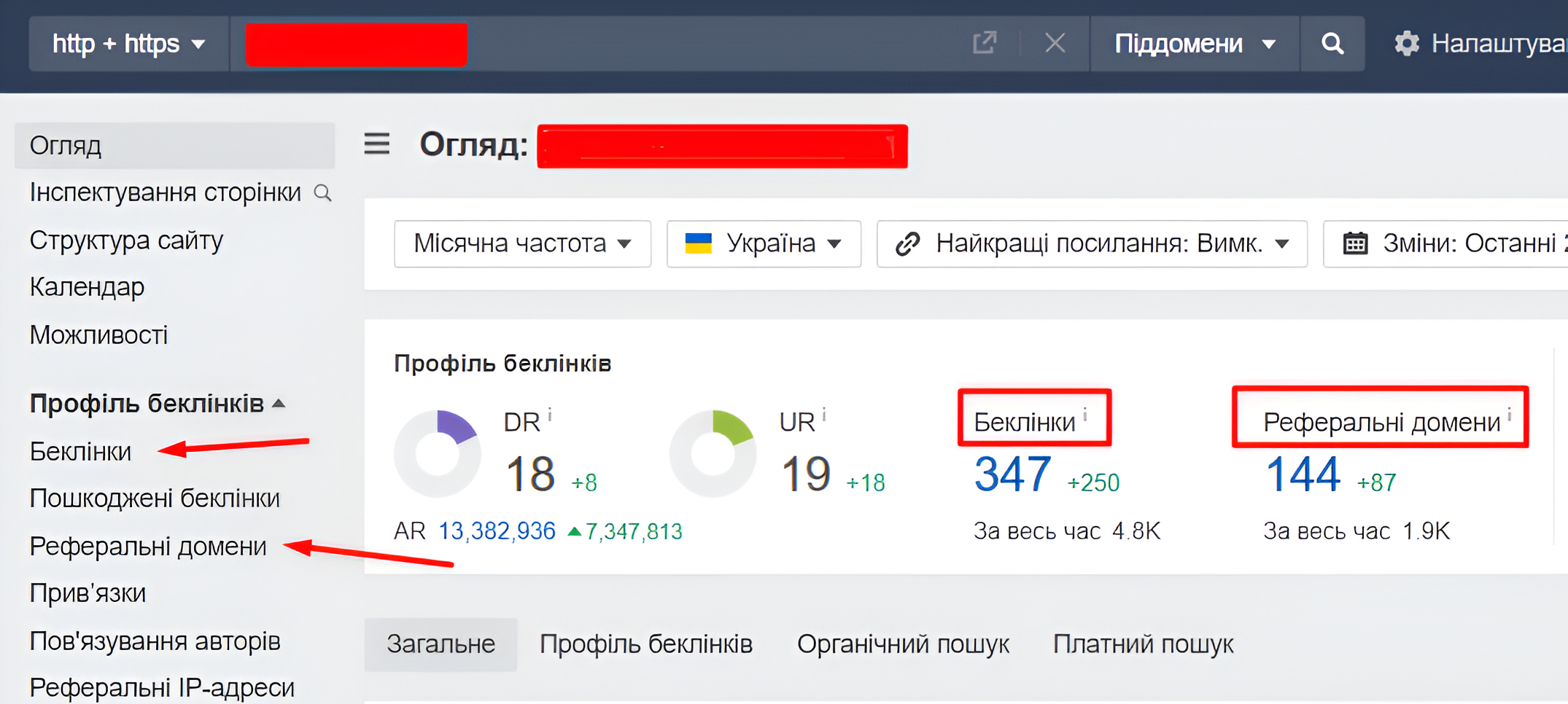 Фото 3 - Как провести SEO-анализ конкурентов: чек-лист от seomarket