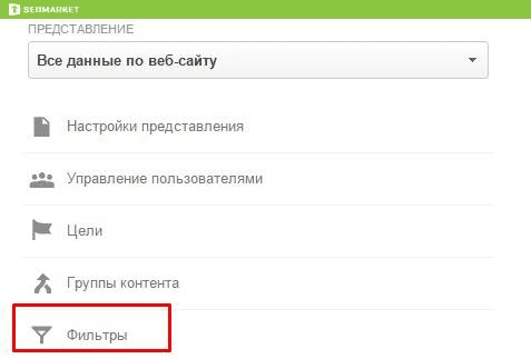 Photo 12 - Referral spam: what it is and how to deal with it