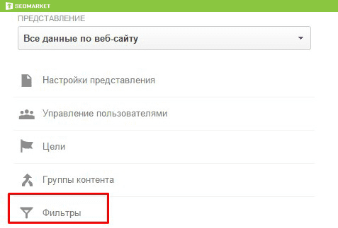 Фото 12 - Реферальный спам: что такое и как с ним бороться