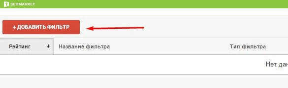 Photo 8 - Referral spam: what it is and how to deal with it