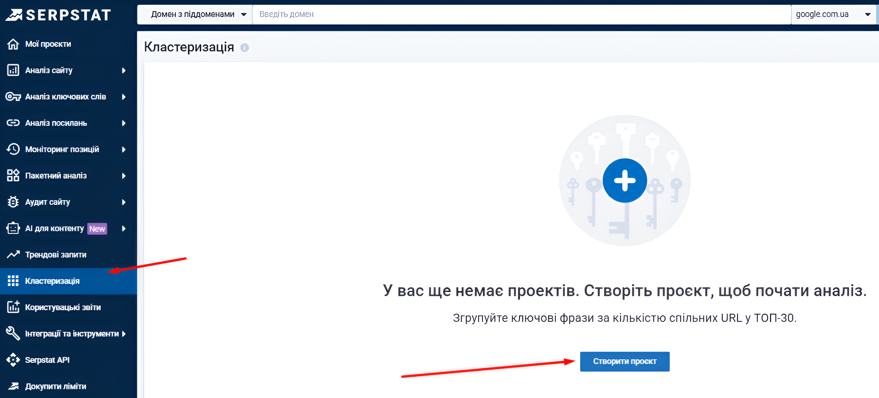 Фото 5 - Кластеризація семантичного ядра: ключ до ефективного SEO-просування