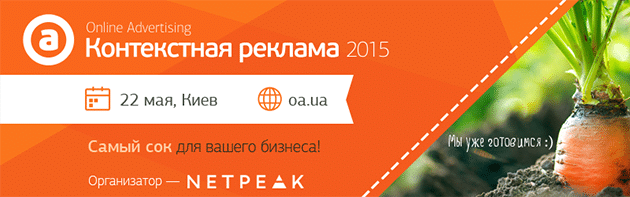 PPCConf20151