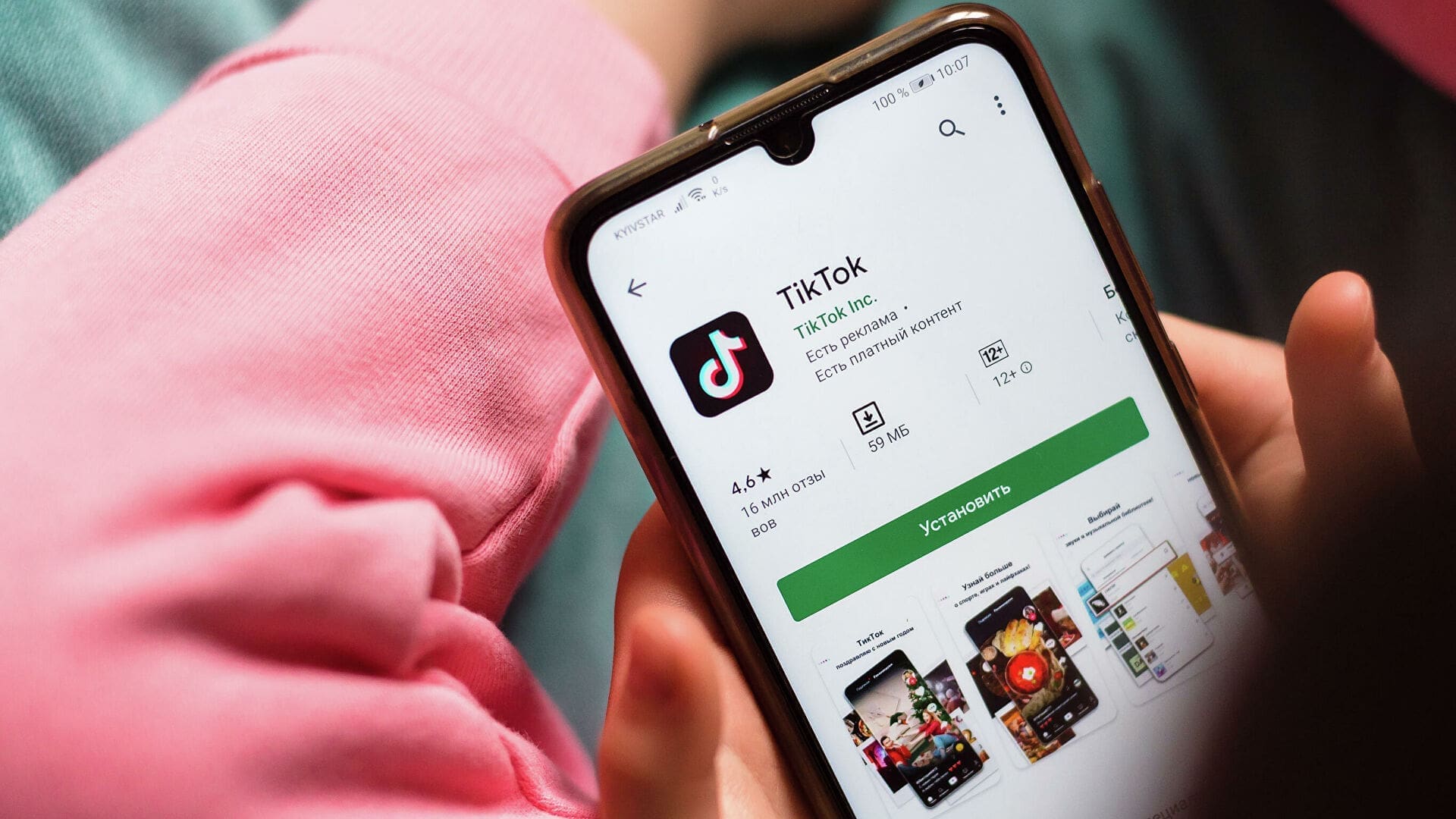 Не підходили за віком: TikTok видалив 7 мільйонів профілів малолітніх дітей - Фото 1 Не підходили за віком: TikTok видалив 7 мільйонів профілів малолітніх дітей - Фото 1