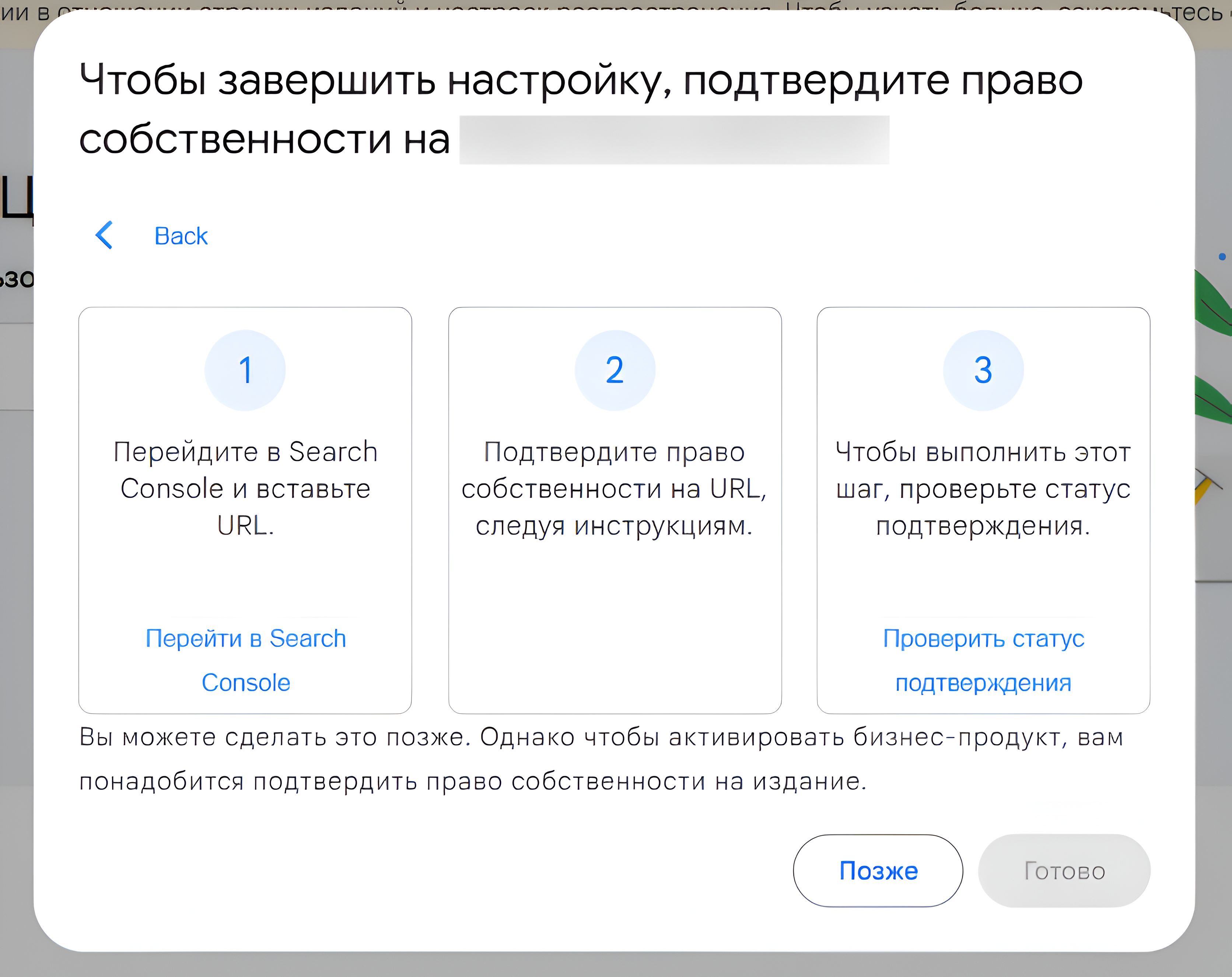 Photo 6 - How to add a website to google news: rules, requirements, and recommendations