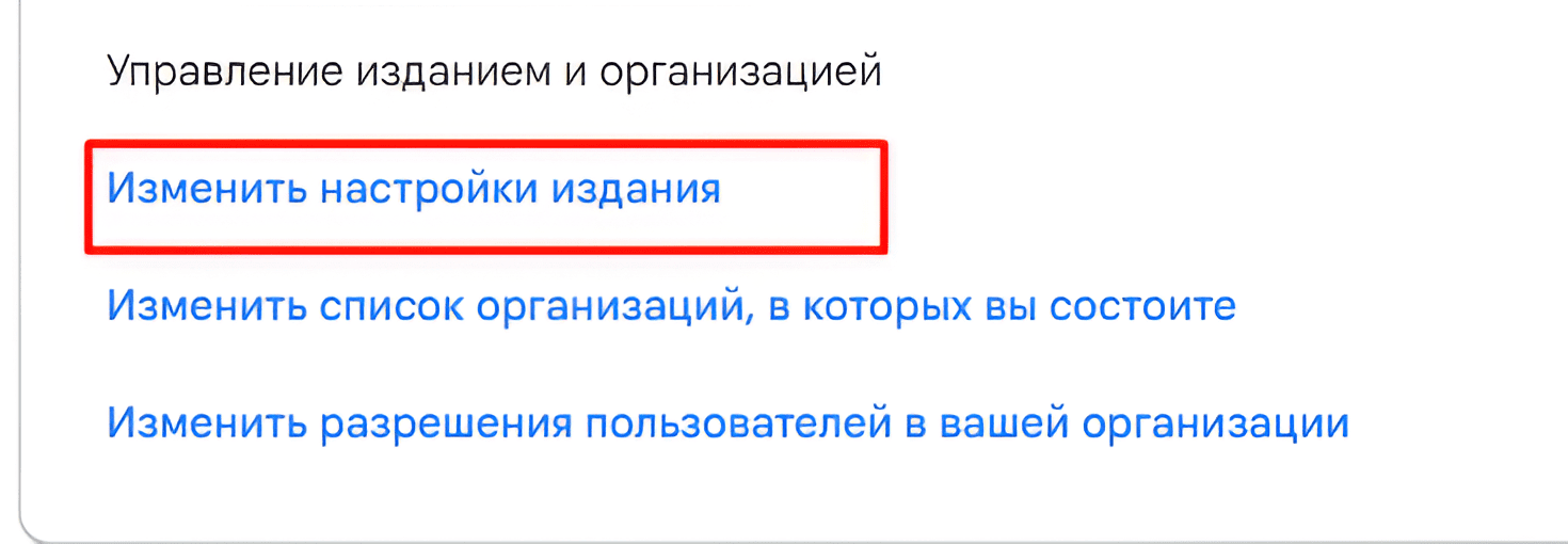 Photo 7 - How to add a website to google news: rules, requirements, and recommendations