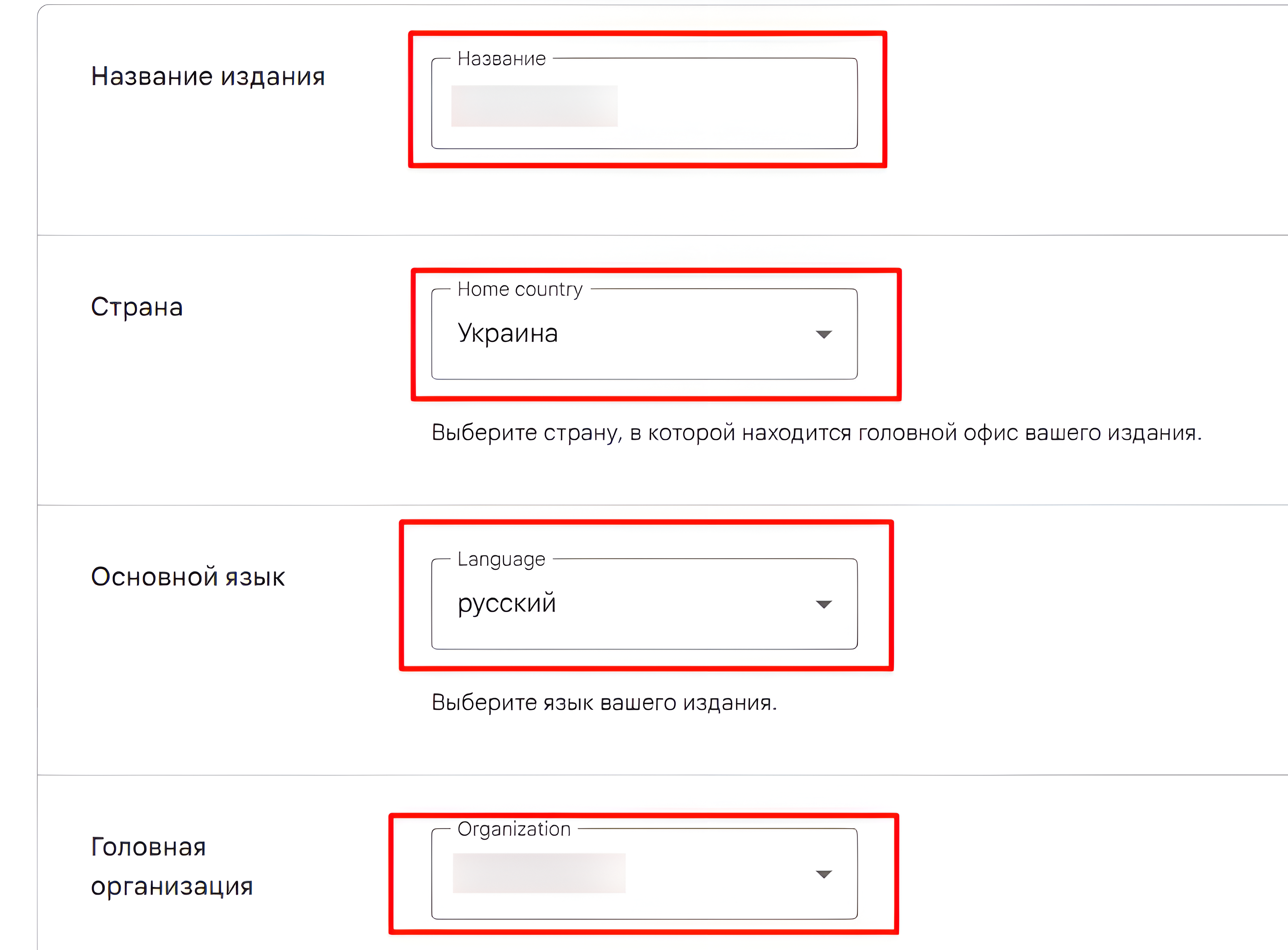 Photo 8 - How to add a website to google news: rules, requirements, and recommendations