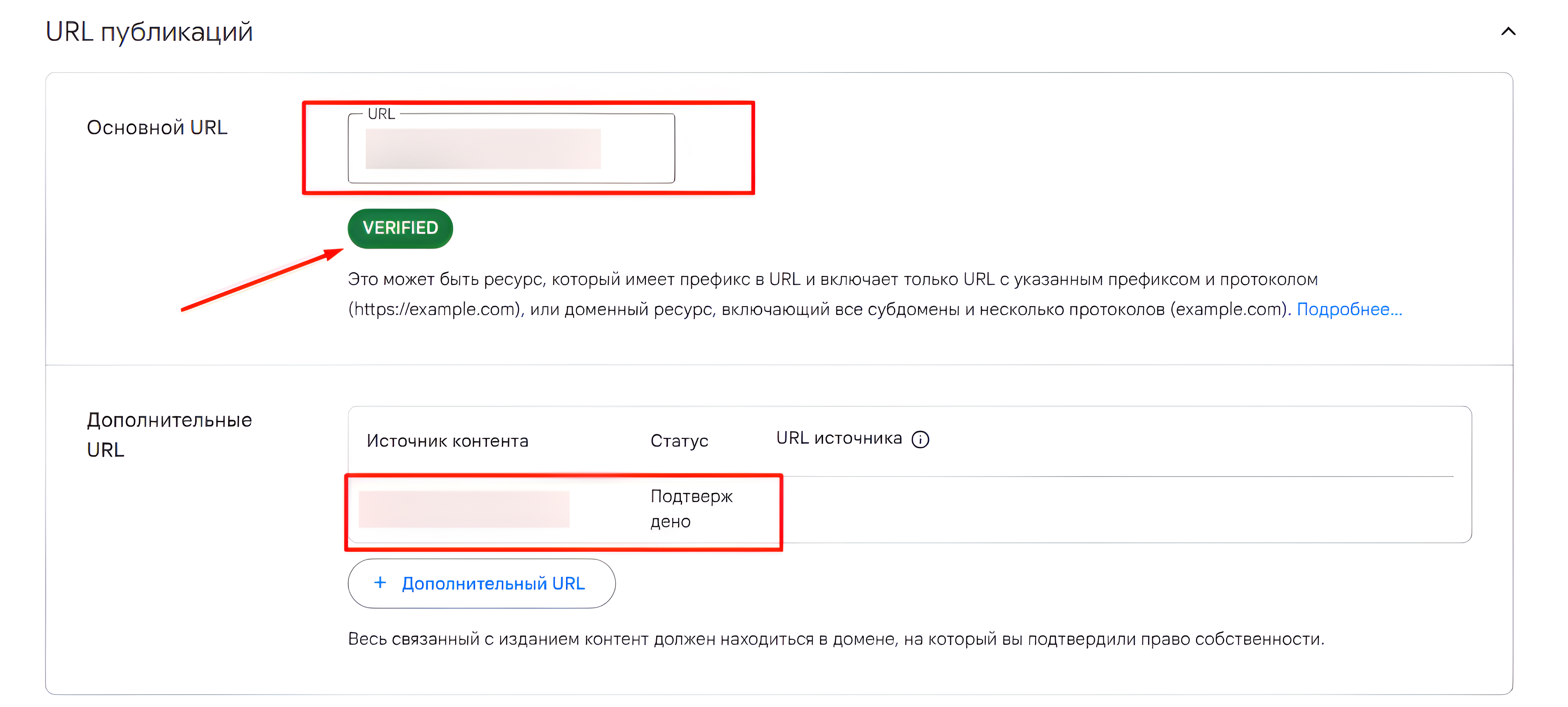 Photo 9 - How to add a website to google news: rules, requirements, and recommendations