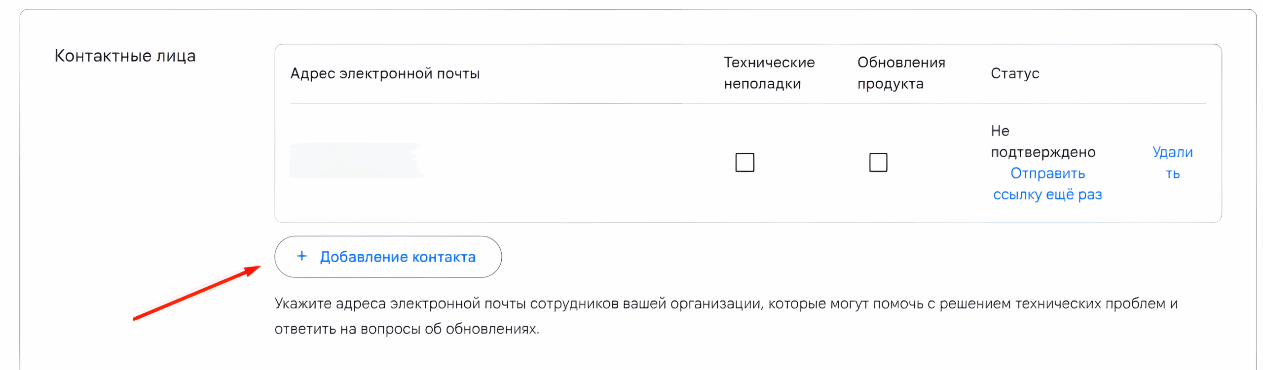 Photo 10 - How to add a website to google news: rules, requirements, and recommendations