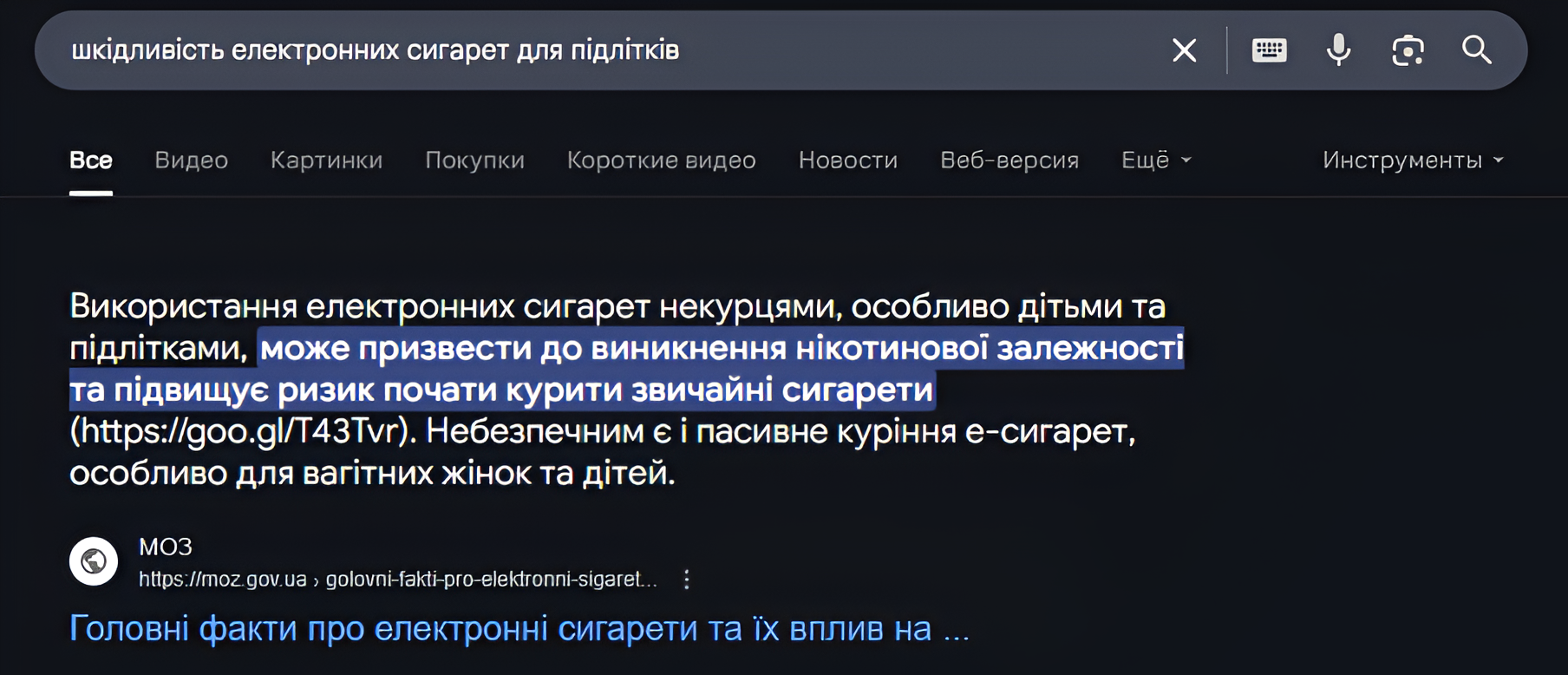 Photo 21 - SEO site audit. Checklist by the company seomarket.