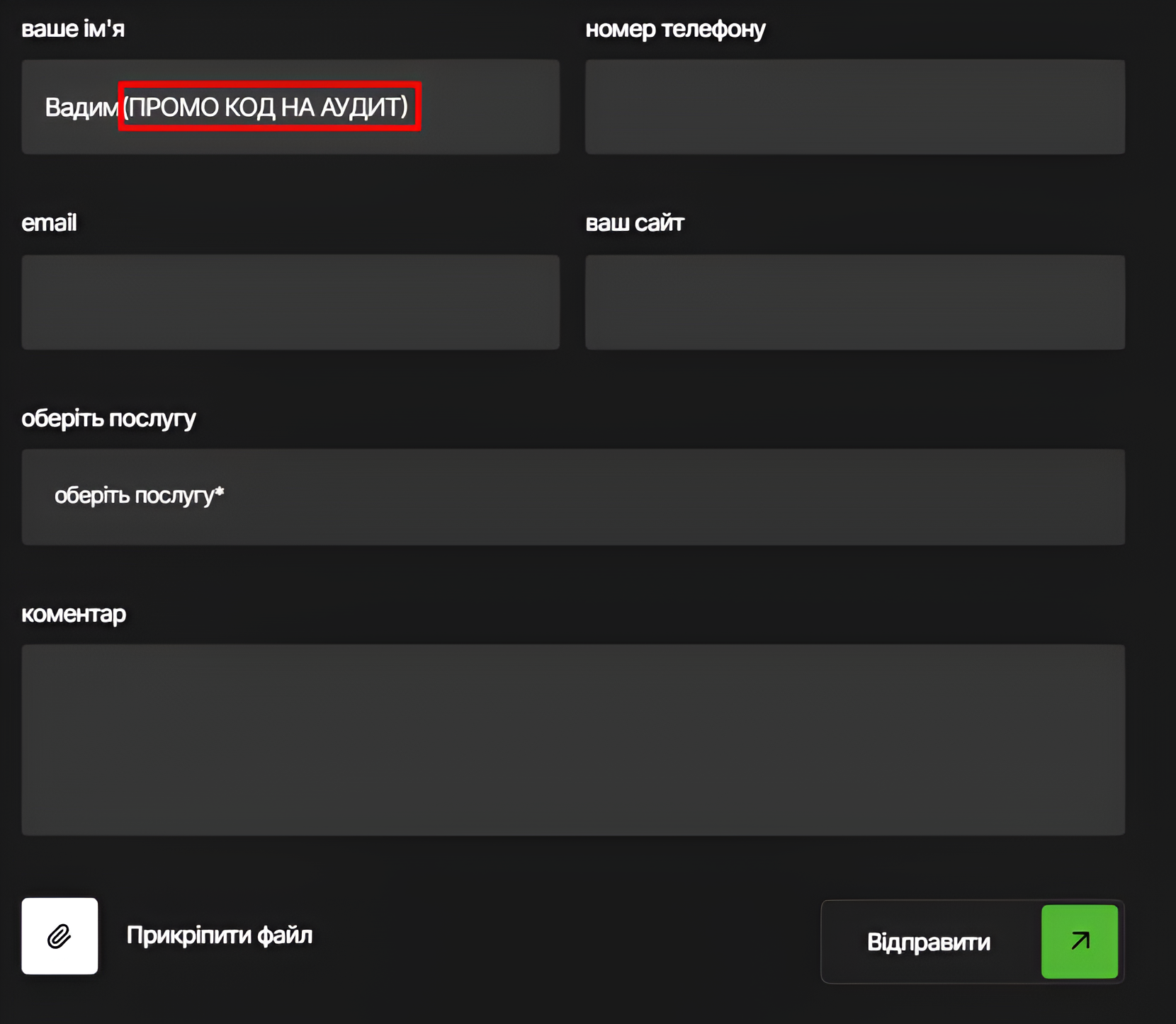 Photo 22 - SEO site audit. Checklist by the company seomarket.