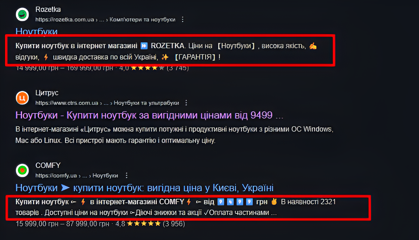 Photo 14 - SEO site audit. Checklist by the company seomarket.
