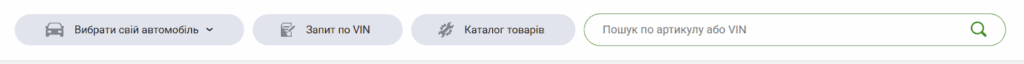 Фото 2 - Як ефективно просувати інтернет-магазин автозапчастин