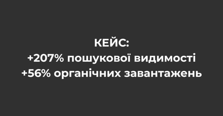 Фото 8 - Ежемесячные отчёты в seomarket: структура, прозрачность и контроль показателей